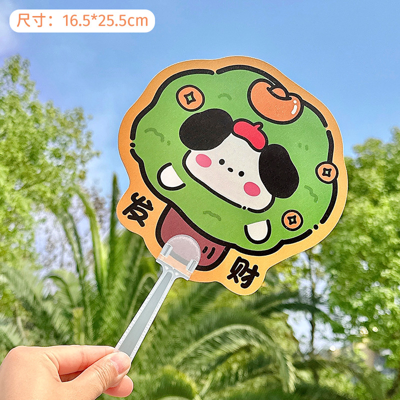 Árbol de la fortuna del ventilador de plástico