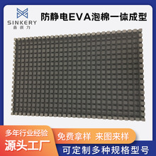 ���o�eva����һ�w���Ͳ��֌�eva���ް�o�z�U㊳��͵��