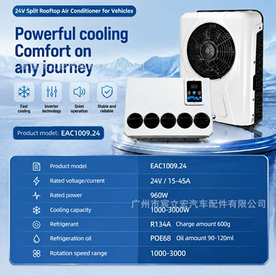 Automotive air conditioning, American parking air conditioners, integrated 12V/24V - vehicle-split-ac-24v-eac100924