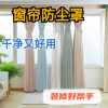 Pack of 4 [thickened and tensile-resistant]
