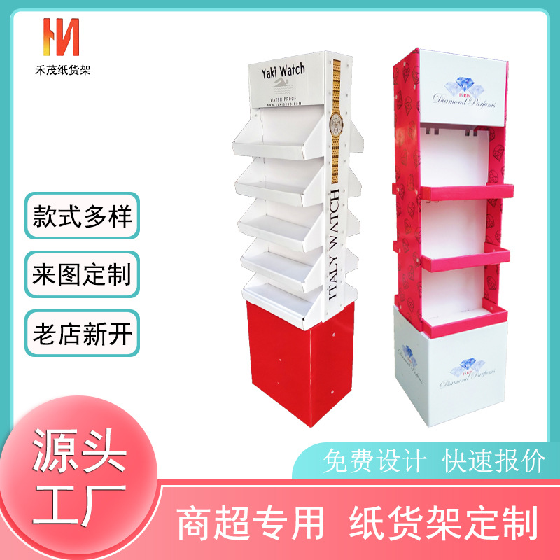 纸质货架促销展示架商超货架地堆瓦楞货架纸板阶梯货架落地纸货架