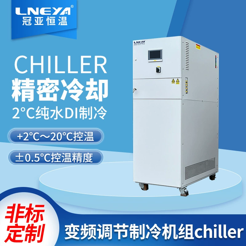 Подгонянный воздух-охлаженный блок температуры циркуляции охлаждающей жидкости охладителя каскада Укси Гуаня охладителя ультра-низкий