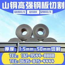 武钢HG785D高强板大型机械制造结构用钢板HG70E规格齐全现货直供