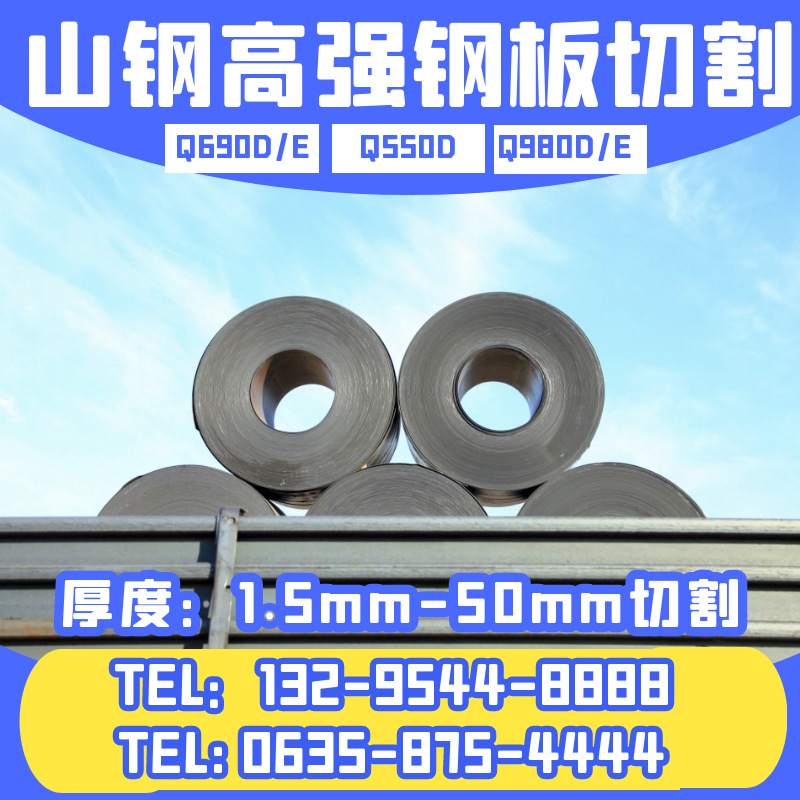 武钢HG785D高强板大型机械制造结构用钢板HG70E规格齐全现货直供