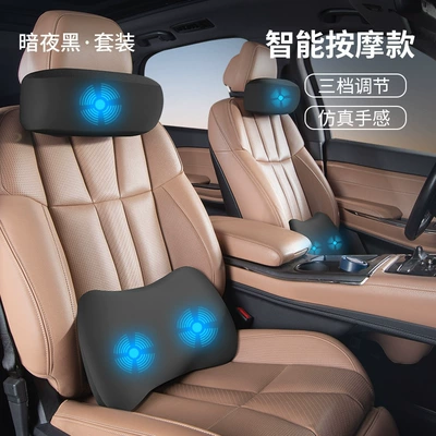 Waist support, high-end memory foam cushion, lumbar pad - massage-model-dark-night-black-headrest-and-lumbar-support-set