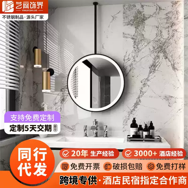 吊杠圆形镜子悬空吊镜led智能浴室镜酒店民宿带灯卫生间触摸镜子