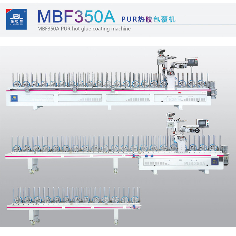 PUR350A热胶包覆机 木皮快速包覆机圆弧曲面木塑板线条门边包覆机