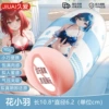 6942257944710 Egg-laying-Hua Xiaoyu