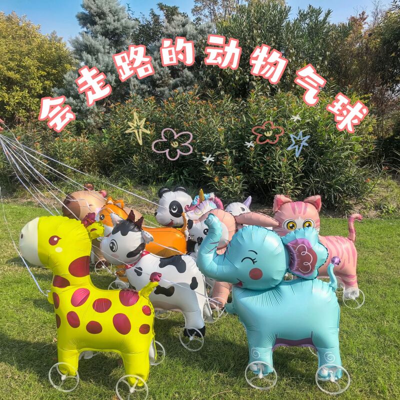 Internet Celebrity Animal Balloons with Wheels, Q-Version Cartoon Walking 3D Balloons, Children's Birthday Balloons for Outdoor Stalls