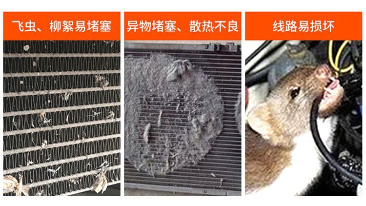 Applicable to 21-23 Great Wall tank 300 insect net anti-cotton wool car tank cover Diamond net sundries accessories
