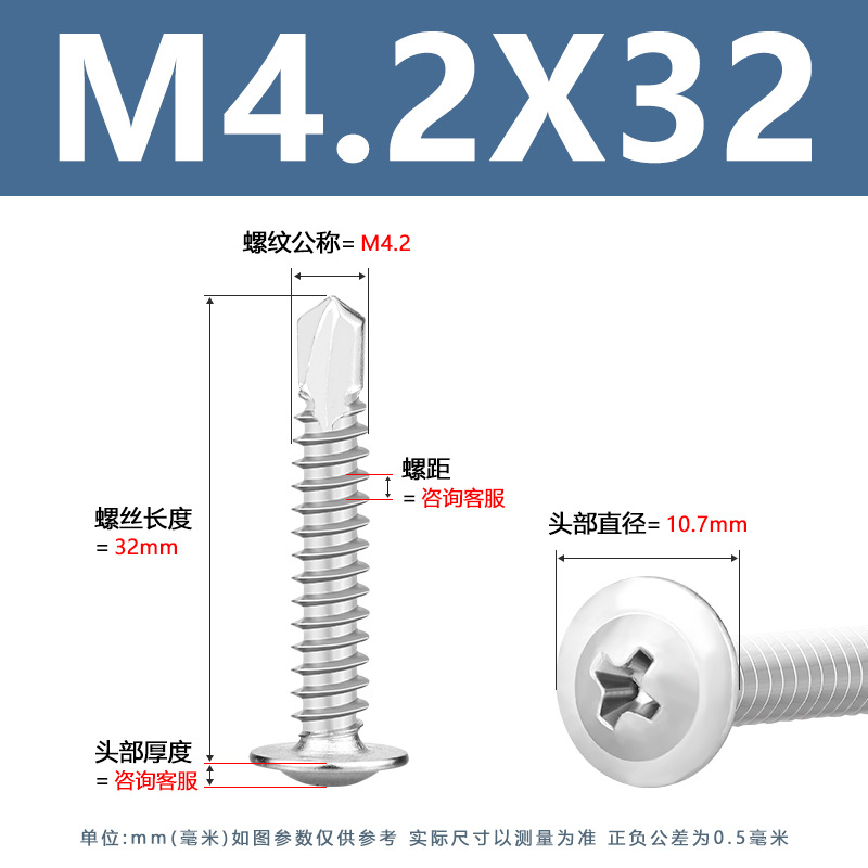 Tornillos autoperforantes de acero inoxidable 410 con arandela
