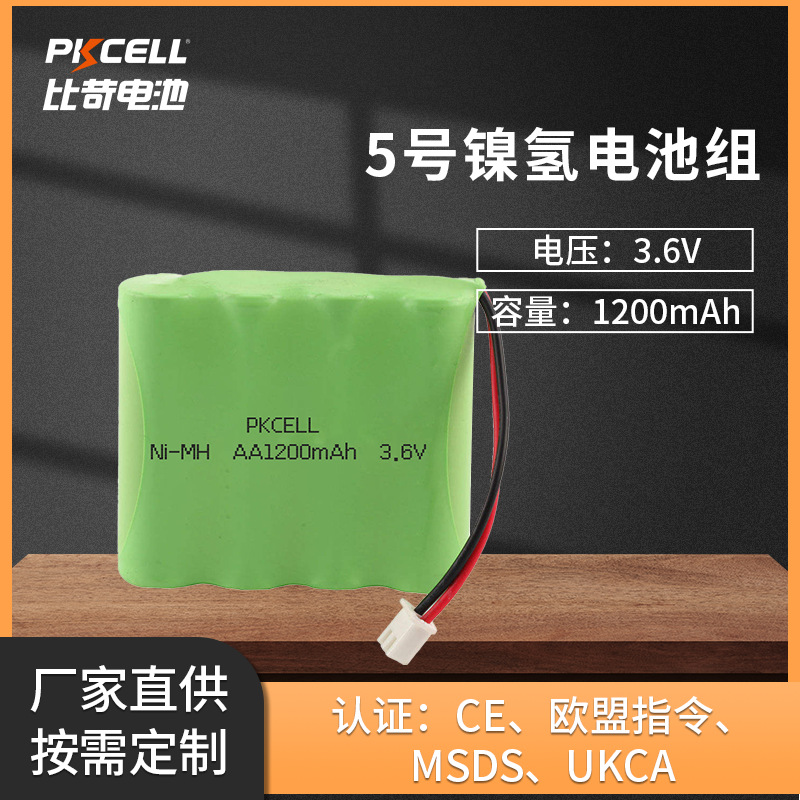 3.6v对讲机电池组厂家热供优质镍氢电池 ni-mh aa1200