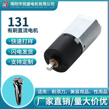 131�X݆��늙C�ԄӾ��l��늄������횵�����p��΢��ֱ���R�_