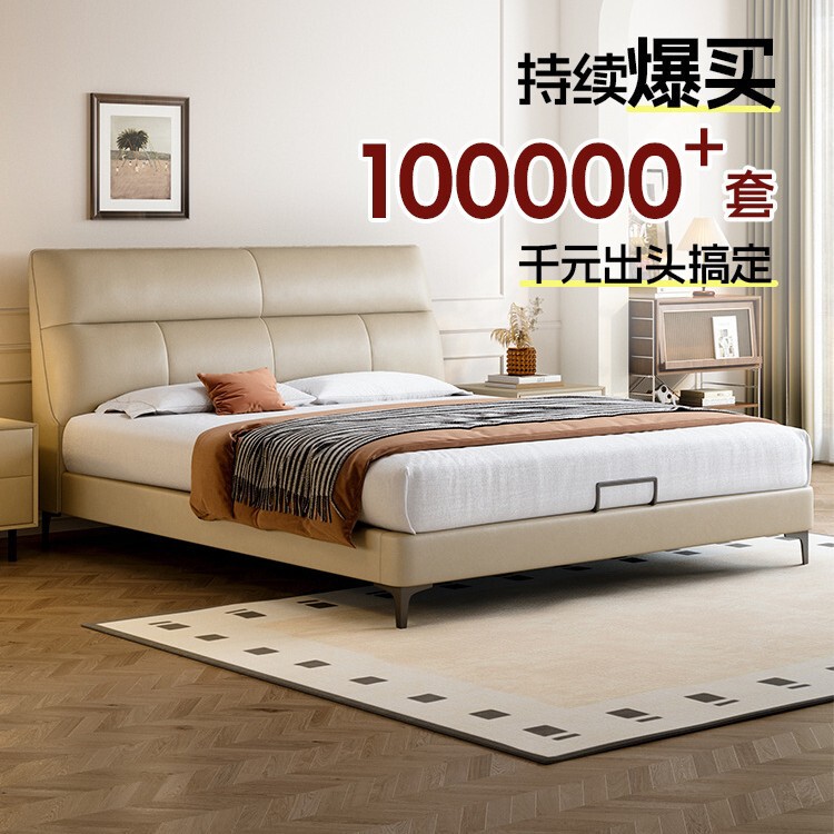 Minimalist Trendy Soft Bed for Small Spaces, Double Master Bedroom Wedding Bed, Modern Simple Genuine Leather Bed, 2m X 2.2m Large Bed Minimalist Trendy Soft Bed for Small Spaces, Double Master Bedroom Wedding Bed, Modern Simple Genuine Leather Bed, 2m X 2.2m Large Bed