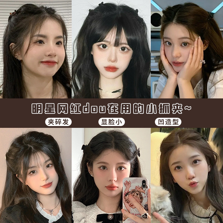 Cabeza de princesa negra pequeña clip de agarre de la frente de la mujer clip de cabello pequeño clip de cabello clip de cabello tocado