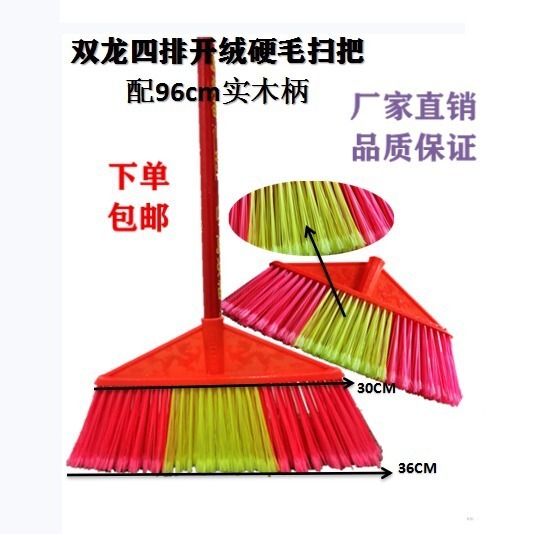 ほうき単品 家庭用ヘア掃除 送料無料 ちりとりセット ほうきヘッド 学校 屋外衛生工場 ほうき|undefined