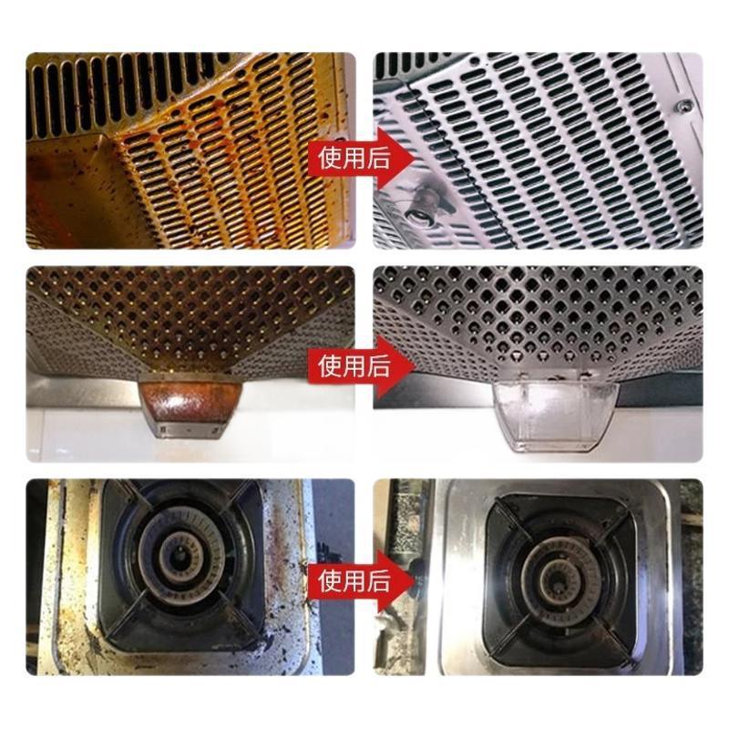 强力去油碱去重油污厨房抽油烟机清洗剂清洁粉去油纯碱疏通下水道|undefined