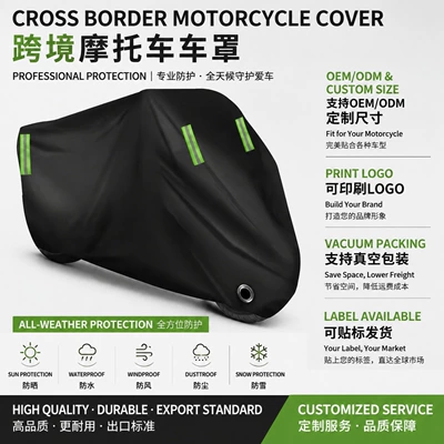 Car clothing — and sun protection cover