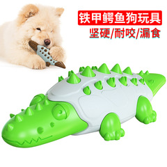 Pet supplies new cross-border crocodile dog toys anti-chew ball tooth grinding and cleaning stick dog toothbrush for toys