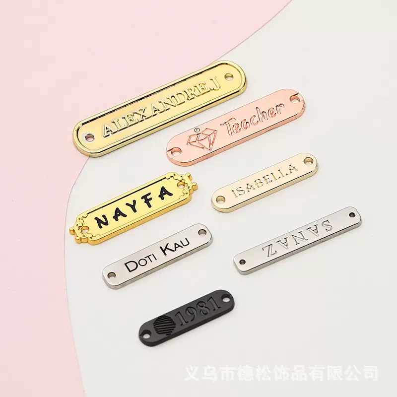 定 制厂家长方形金属标牌logo铭牌标签箱包饰品配件服装五金辅料