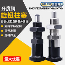 ���o�����ֶ��N���i�͏�λ���ɶ�λ�N��s�N���P䓏����������N