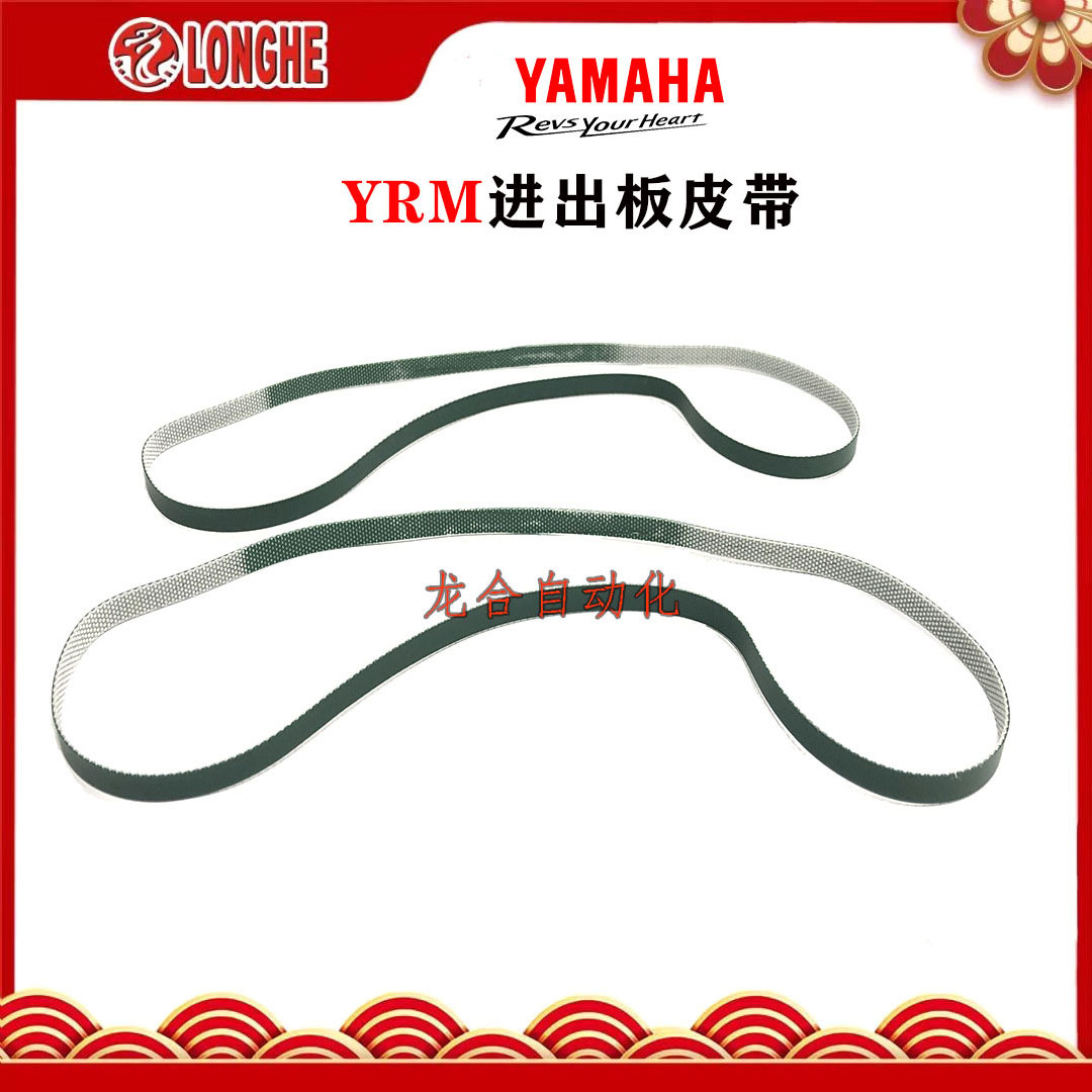 YRM������Ƥ�� KMX-M917H-00X