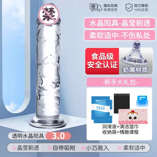 Lubricant, set, beginner, diameter/size 30, 30mm, 160mm