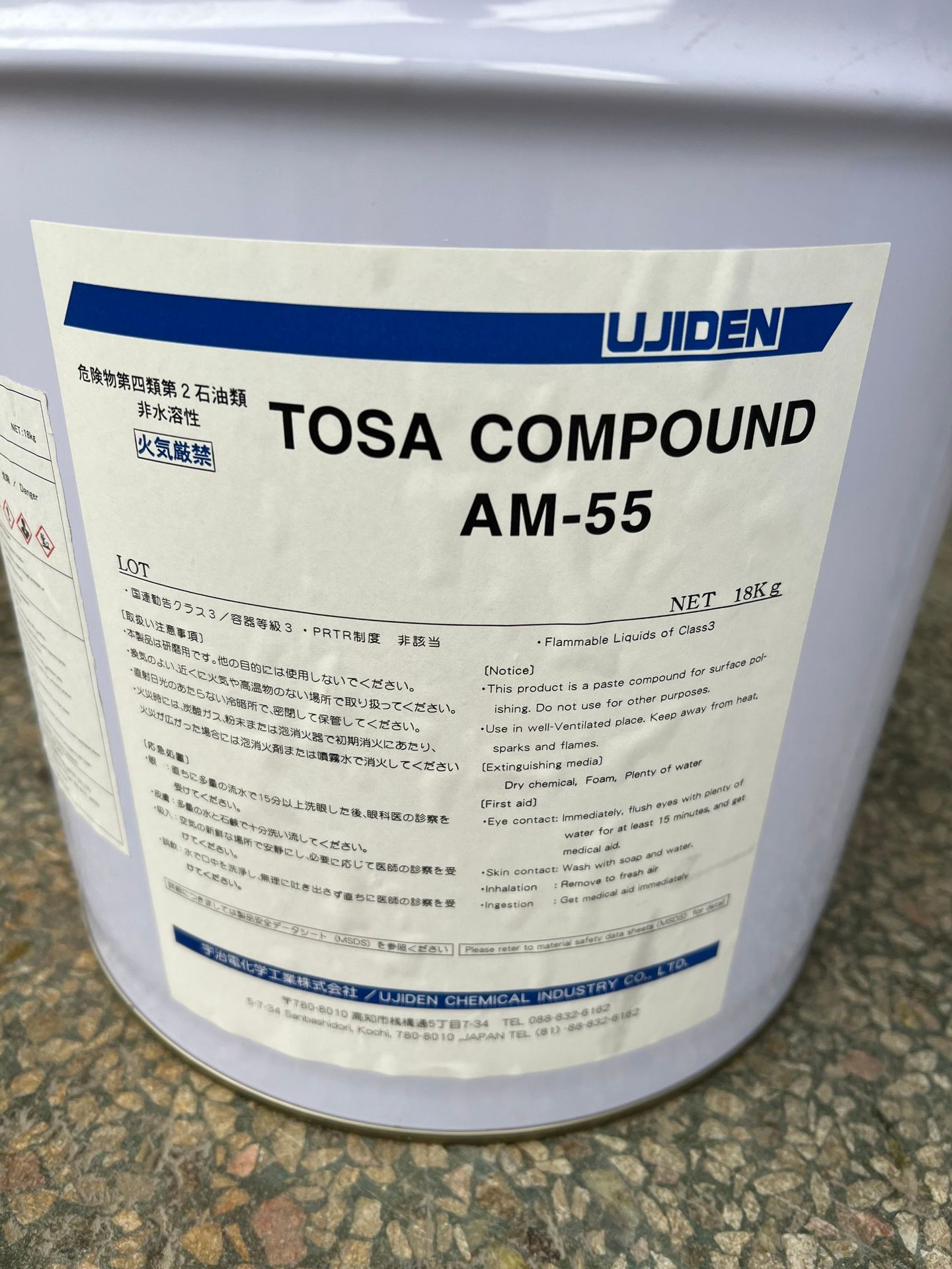 日本原产干式木桶专用磨光膏，滚光膏，滚光油，抛光油，抛光腊