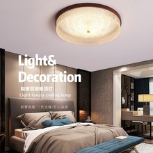 新中式吸顶灯现代简约禅意餐厅卧室书房中国风圆形过道乌檀木灯具