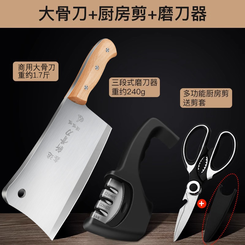 Cuchillo de corte de hueso espeso cuchillo de corte de hueso doméstico cuchillo de corte de hueso pesado cuchillo de corte de hueso comercial cuchillo de acero inoxidable cuchillo de cocina Guangdong