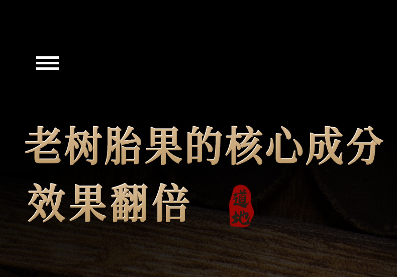 Aged Huazhou Tangerine Peel Slices 125g Huazhou Ju Hong Traditional Herbal Tea quality and texture
