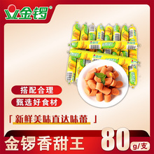������������c80g