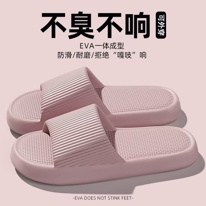 핑크(줄무늬 버전)