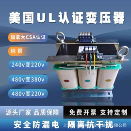 隔离变压器;控制变压器;矿用变压器