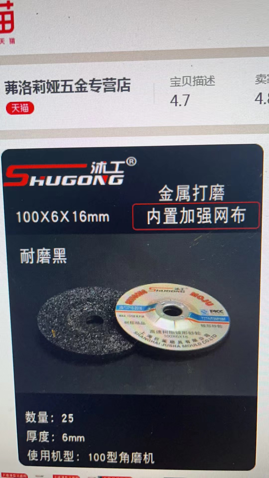 Hoja de pulido de persianas tipo 100 molino de ángulo hojas de pulido de persianas papel de lija de acero inoxidable lija de mano