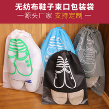 �F؛�Ӻ����ڴ����ßo�����ռ{���e�^���б�y͸�����m��Ь�����l