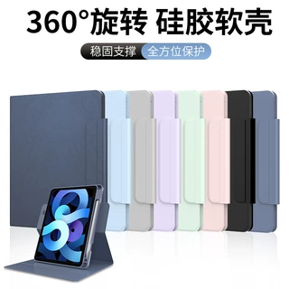 适用于ipad Air7保护360°旋转带笔槽壳ipad10寸全包平板保护皮套