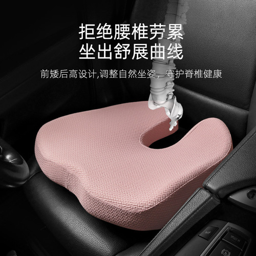 Qiao's Car Products  [Star Product] Shukemei Hip Cushion Z-171