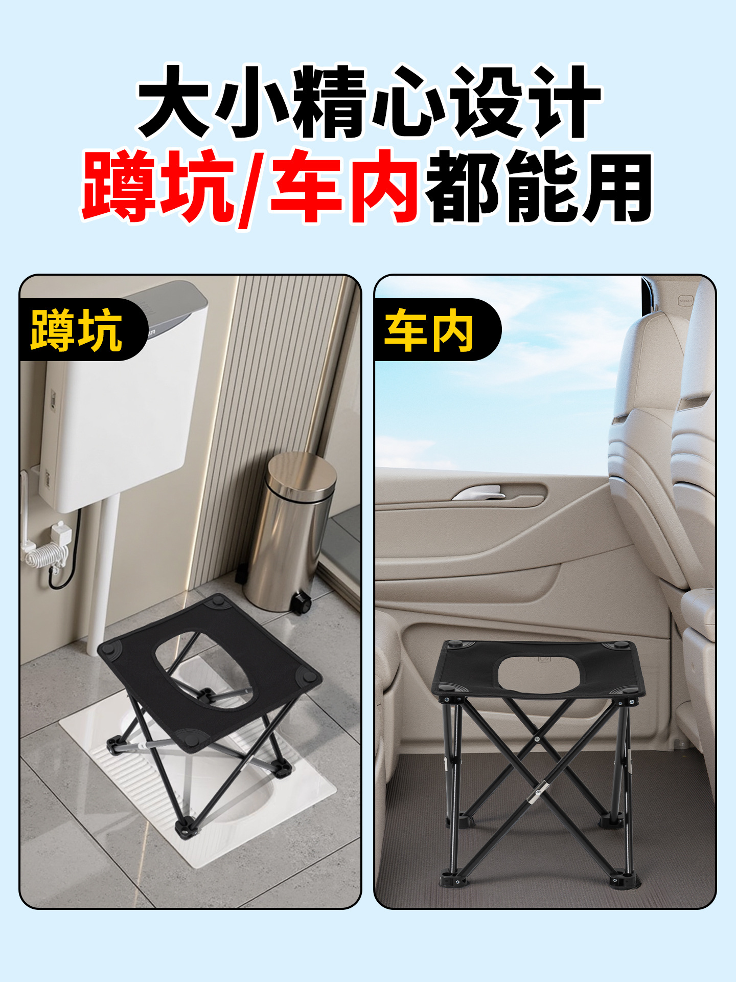 Car-mounted folding toilet, outdoor portable emergency toilet, travel self-driving camping toilet, odor-proof toilet for the elderly