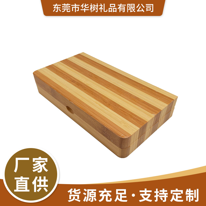 竹木磁铁收纳盒多格精油木质翻盖储存包装盒精致高档木质礼品盒