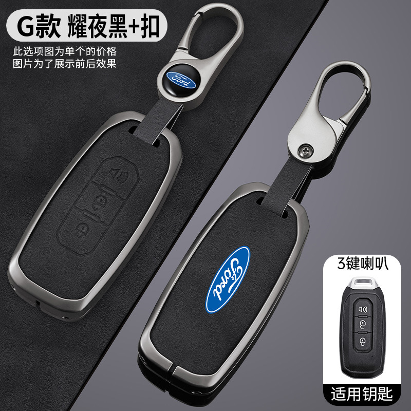 G형 3버튼 스피커 [나이트 블랙] + 원형 버클