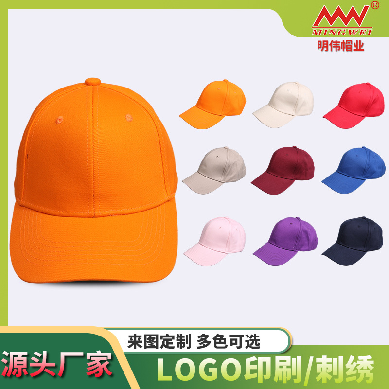 上海明伟帽业有限公司