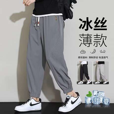 Ice Silk Pants Men's New Summer Ankle-length Pants Men's Sports Pants Quick-drying Pants Trousers Ankle-length Pants Loose Casual Pants