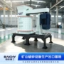 复合式封顶pfl-2000低耗能破碎机