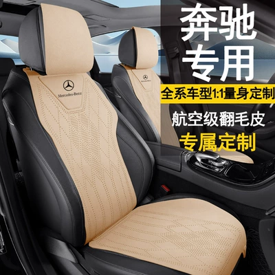Glb Seat, Universal for All Seasons – Seat cushion, seat cover