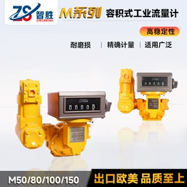 其他石油设备;其他泵;流量计