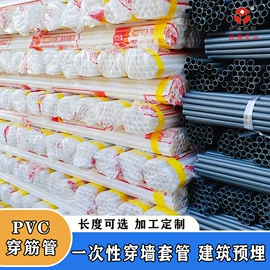 PVC管;PE管;UPVC管
