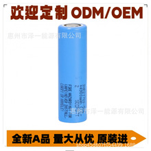 Samsung����21700 50e���� 50G 50S ��������늌� �������Ͳ