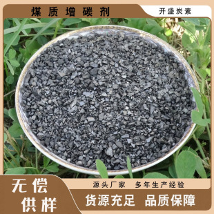 �����џ��o��ú��̼��1-5mm��N��̖ �T�F���̼���ӄ���������