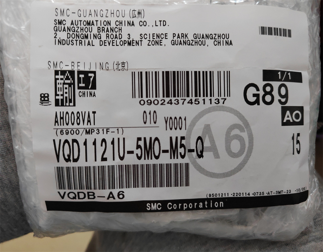 SMC   VQD1121U-5MO-M5-Q